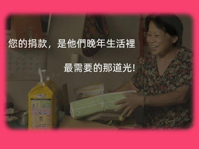 王奶奶與兒子的故事